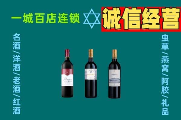 彭山区上门回收哪些红酒价格