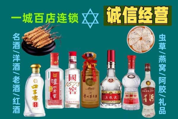 彭山区回收五粮液酒瓶