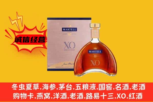 彭山区上门回收马爹利价格