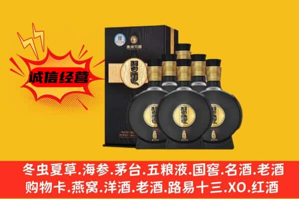 彭山区上门回收习酒价格