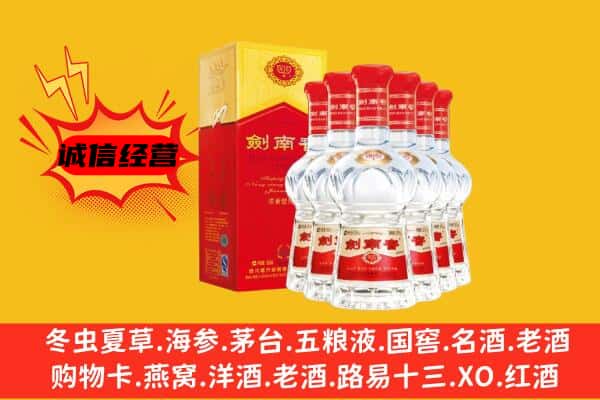 彭山区上门回收水晶剑价格