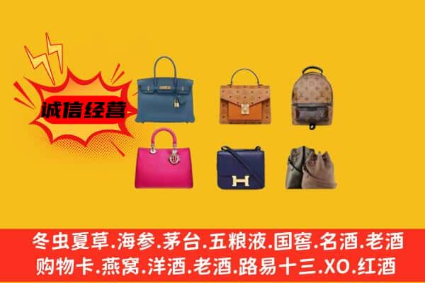 彭山区回收名包