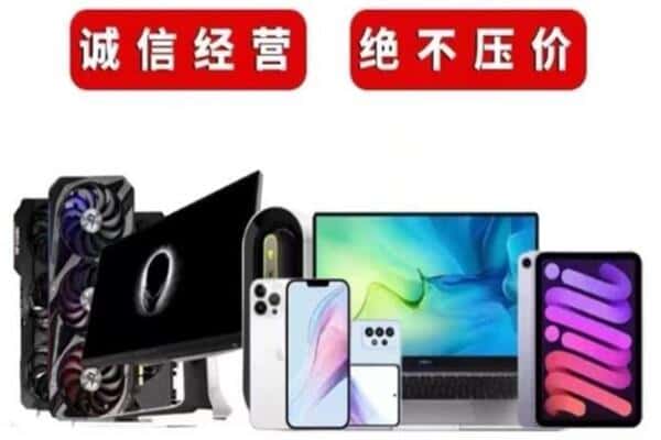 彭山区回收音响