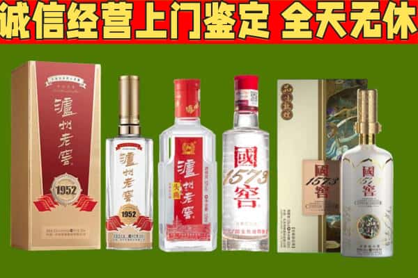 彭山区烟酒回收泸州老窖系列.jpg